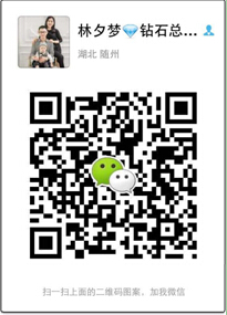 林夕梦无钢圈内衣招代理,<em>微商</em>已经赚过10万教