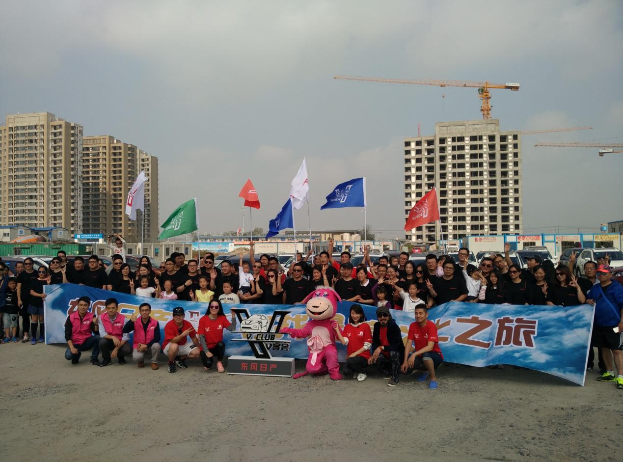 驴妈妈携手五星体育、东风日产 引领明星自驾