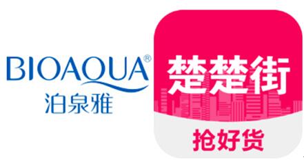 泊泉雅再发力 与移动电商楚楚街战略合作--内蒙古新闻网