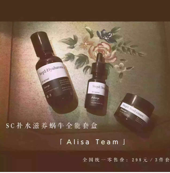 希罗护肤品韩安冉用过吗