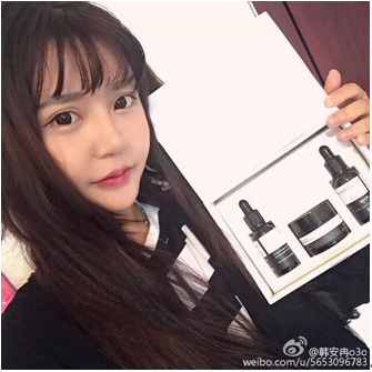 希罗护肤品韩安冉用过吗--内蒙古新闻网