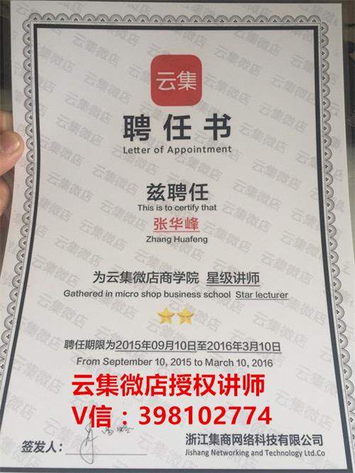 笛梵洗发水营销秘笈及怎么样代理?官网和大区