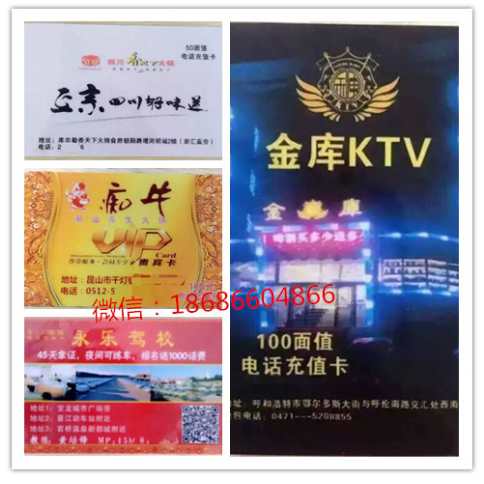 京东帮帮卡话费充值卡全国三网官网招代理好用