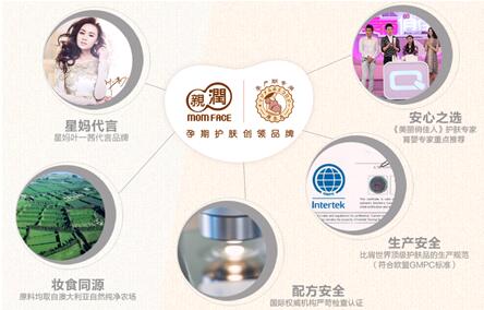 孕妇化妆品什么牌子好 销量大咖品牌推荐--内蒙