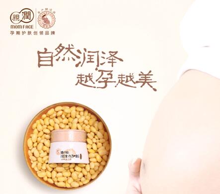 孕妇化妆品什么牌子好 销量大咖品牌推荐--内蒙