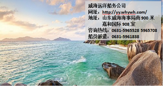 怎样才能当海员 11049173_999999.jpg