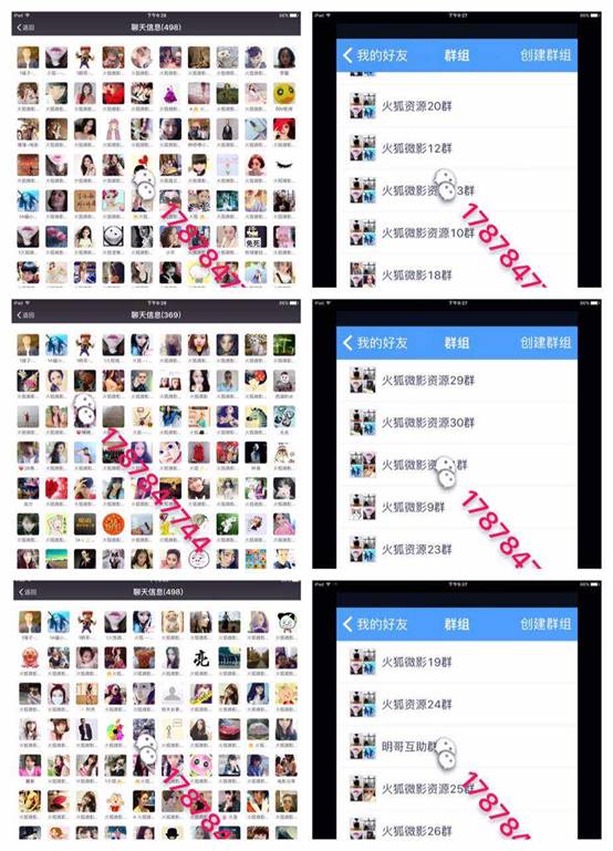 微信卖电影的资源哪来的?微信卖电影违法吗?