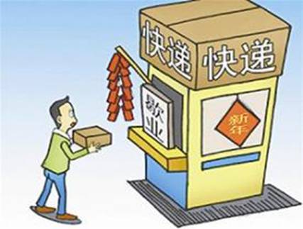 快递就要放假 网购花钱多找金融工场、投米网帮忙--内蒙古新闻网