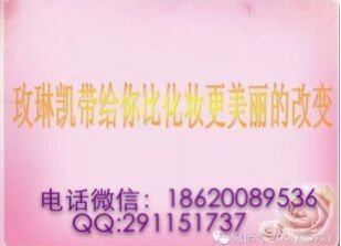 玫琳凯化妆品_玫琳凯美容顾问收入