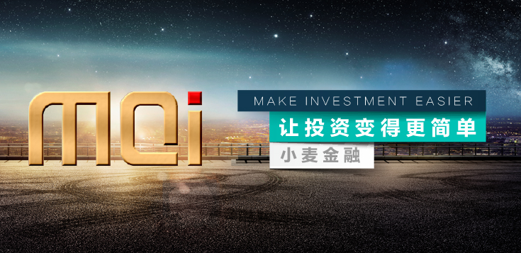 小麦金融助推反欺诈联盟 为行业安全保驾护航