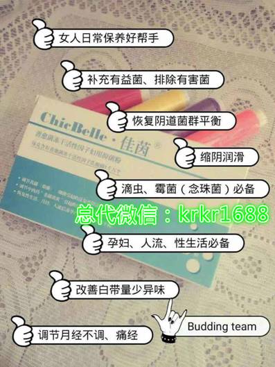 德沃佳茵骗局?佳茵益生菌是真是假?效果到底