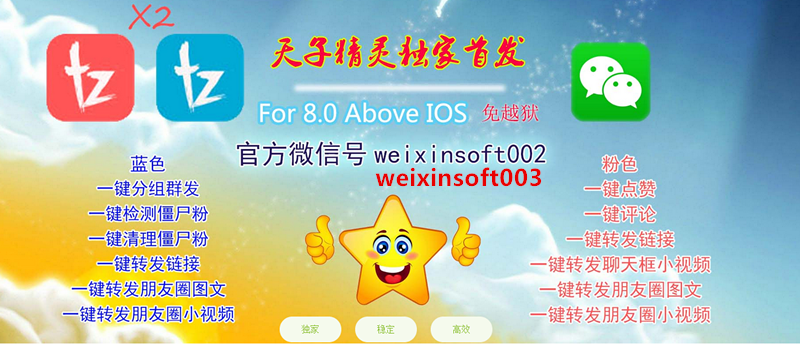 微信朋友圈如何一键转发朋友发的小视频