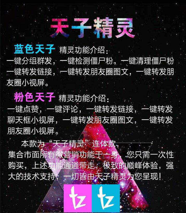 微信朋友圈如何一键转发朋友发的小视频