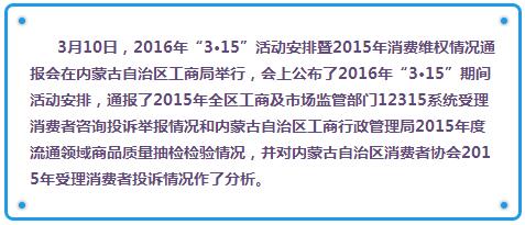 QQ截图20160311072813