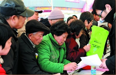 xin_28303091609579682008712