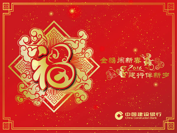 中间继电器_对私中间业务收入