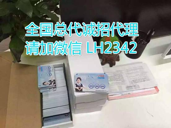 手机充值卡_充值卡是否算收入