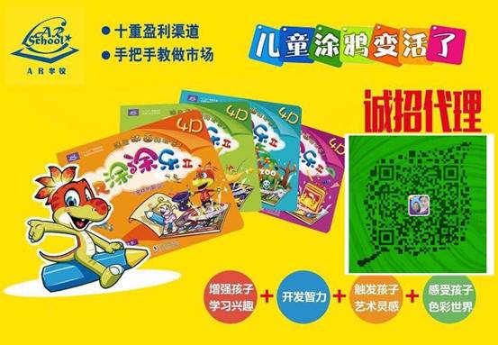 涂涂乐好卖吗?涂涂乐和涂涂秀分别是什么?涂