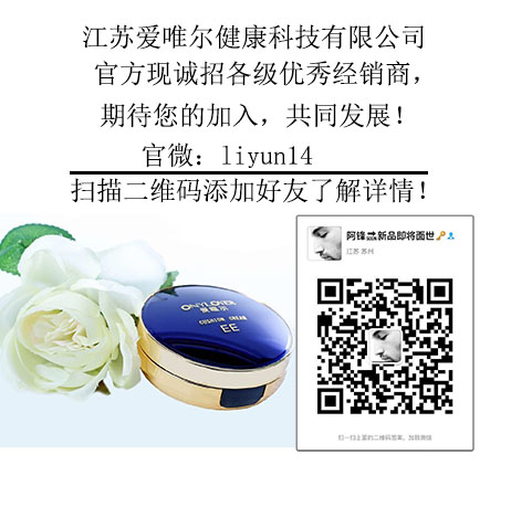 iwill爱唯尔收入