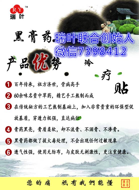 冷疗什么原理_等什么君(2)