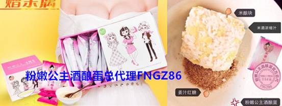 理FNGZ86,让我不再像志玲姐姐被吐槽微乳-怕杀鸡美女美图片