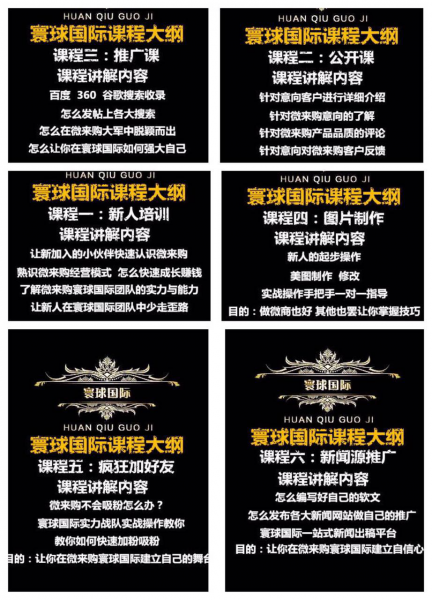 终生美丽_终生收入的秘密(2)