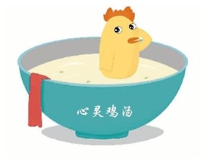 雞湯文橫行、假廣告霸屏 社交網絡“污染”咋治理?