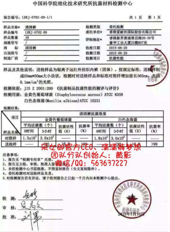 保险女业务员潜规则_手机业务员收入
