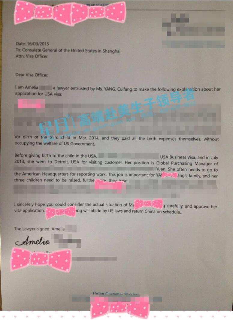 赴美生子后美国签证续签被拒签该怎么办?