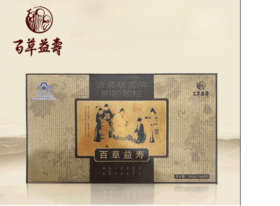 父亲节爱要大声说出来,百草益寿温情献礼