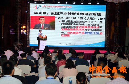 成都高新区携手汤森路透提升区域创新服务水平