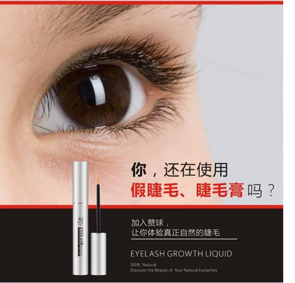 赞球毛发生长液多少钱 赞球粤东代理带你创造