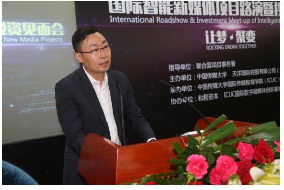 国际智能新媒体项目路演暨投资见面会成功召开 超级蜂巢助力创业