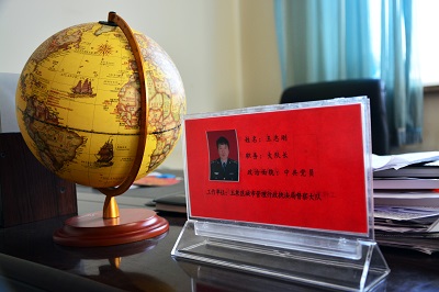 王志刚