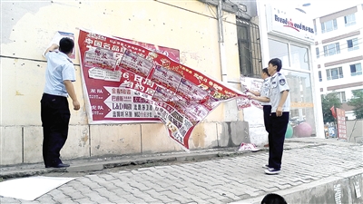 包头昆区城管分局树立执法新形象 打造魅力新