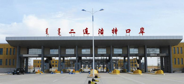 二连浩特外贸网站建设 inews.nmgnews.com.cn