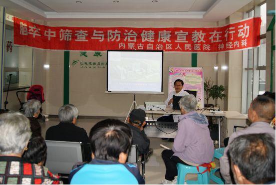 玉泉区昭君路街道办事处成为呼市第一家“红手环”志愿服务单位