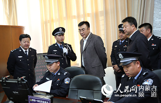 内蒙古全区公安改革四项建设现场推进会召开