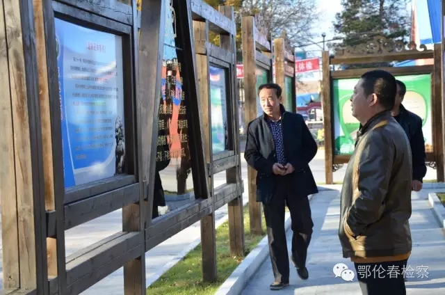 内蒙古鄂伦春自治旗露天警示教育基地建成