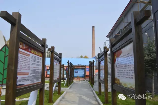 内蒙古鄂伦春自治旗露天警示教育基地建成