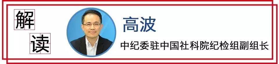 中央“大修”这项制度 给谁敲响了警钟？