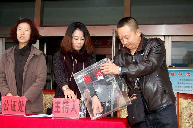 玉泉区国有土地房屋征收公开选取评估公司