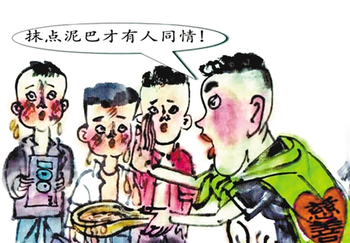 【回放】不久前,一段网络主播在大凉山搞假慈善的直播视频曾刷爆