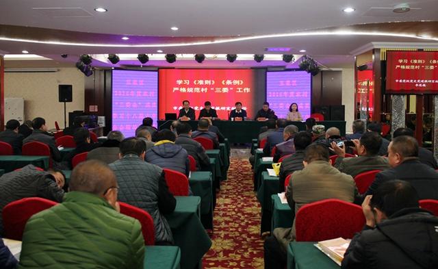 玉泉区举办农村“三委会”成员学习十八届六中全会精神培训班