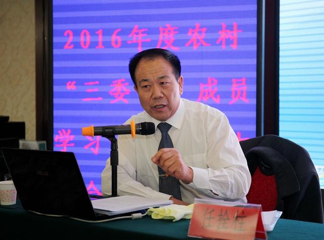 玉泉区举办农村“三委会”成员学习十八届六中全会精神培训班