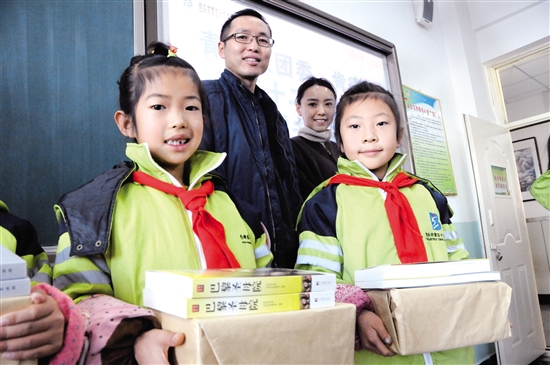 捐献图书公益活动