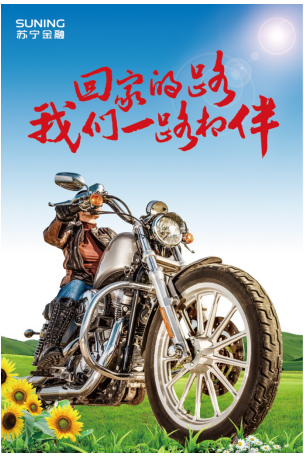 摩托车保险在哪看 11440234_256155.png