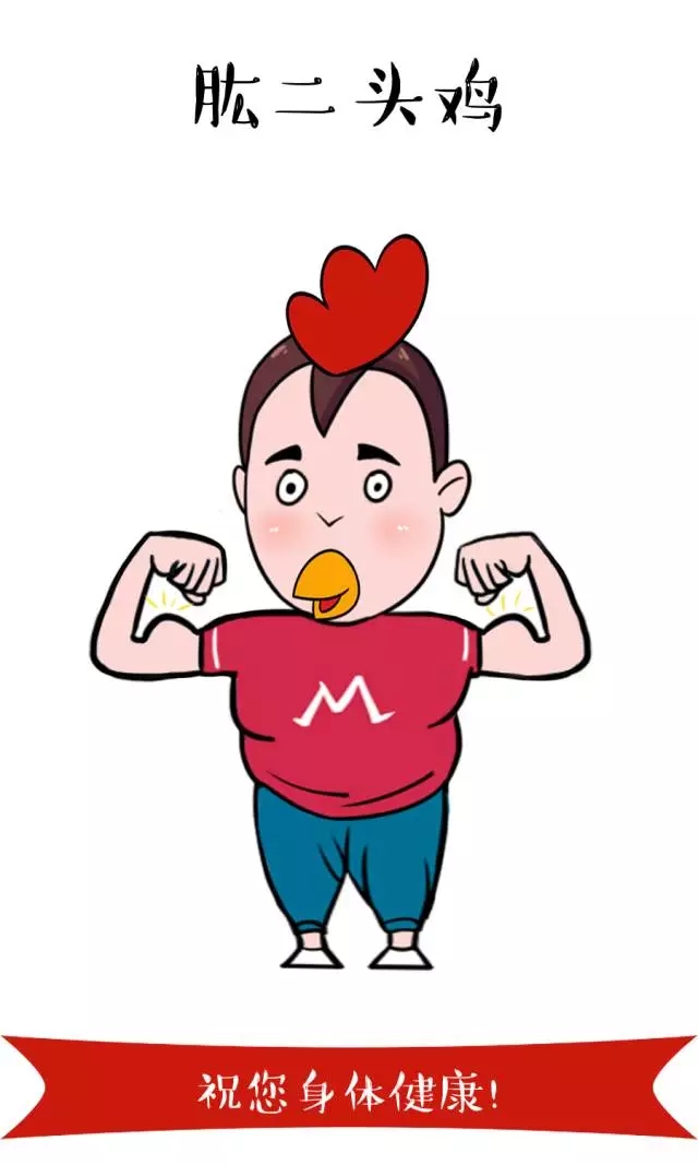 两只鸡互斗猜成语_看图猜成语