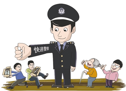 民警怎样执法才能得高分