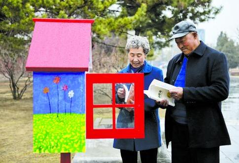 爱心书屋亮相首府 - -内蒙古新闻网